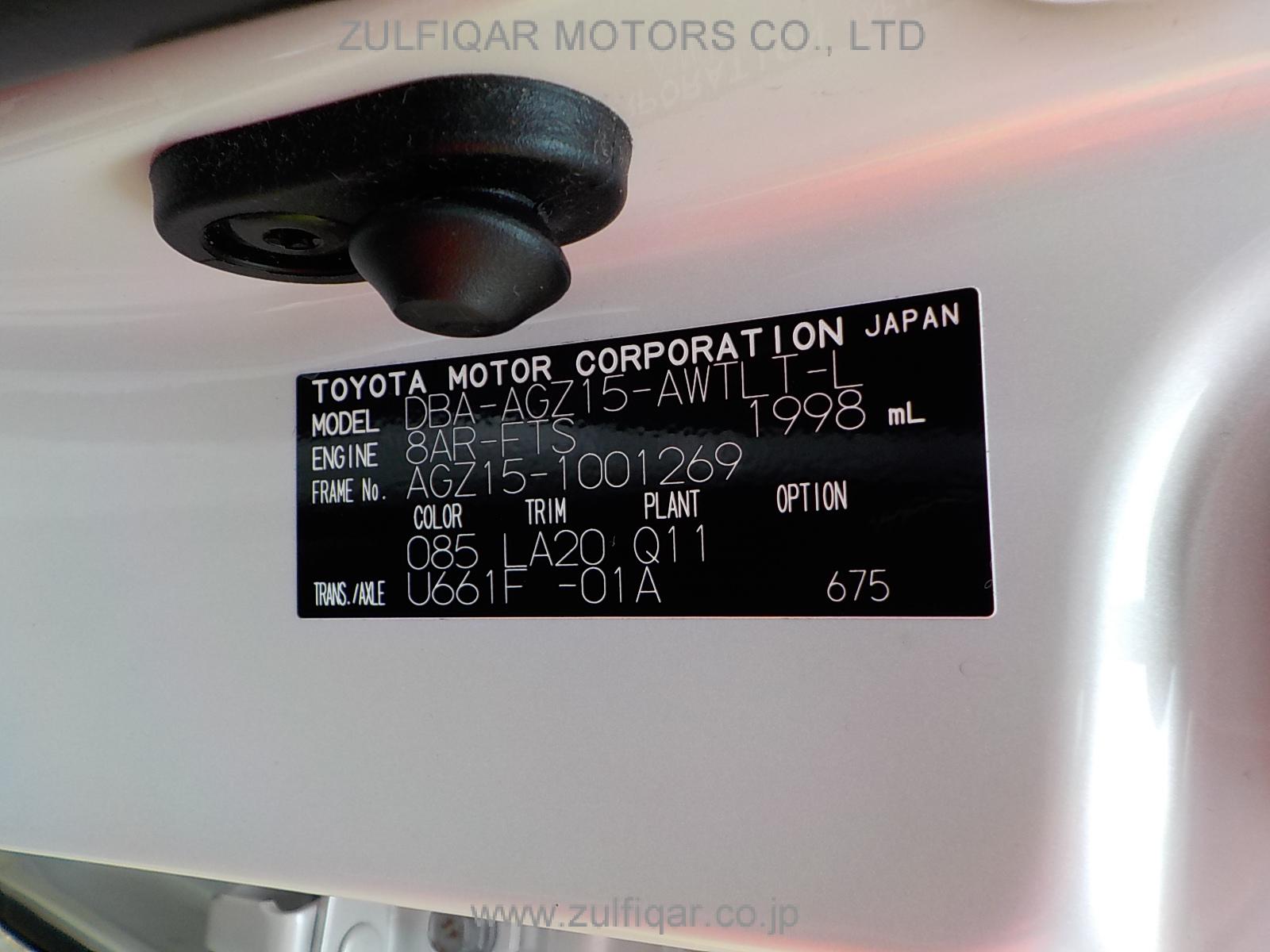 LEXUS NX 2014 Image 21