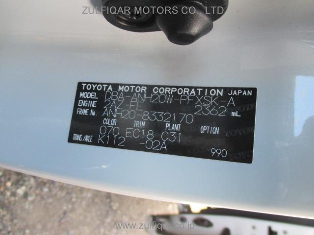 TOYOTA ALPHARD 2014 Image 22