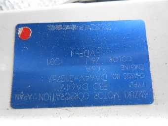 SUZUKI EVERY WAGON 2008 Image 14