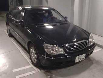 MERCEDES BENZ S CLASS 2002 Image 1