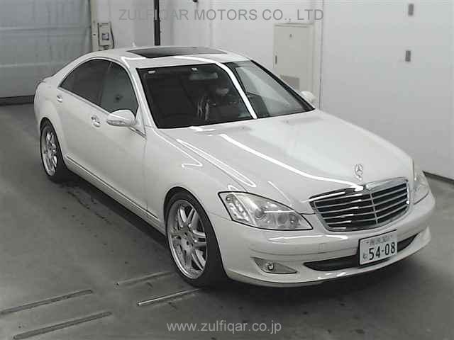 MERCEDES BENZ S CLASS 2008 Image 1