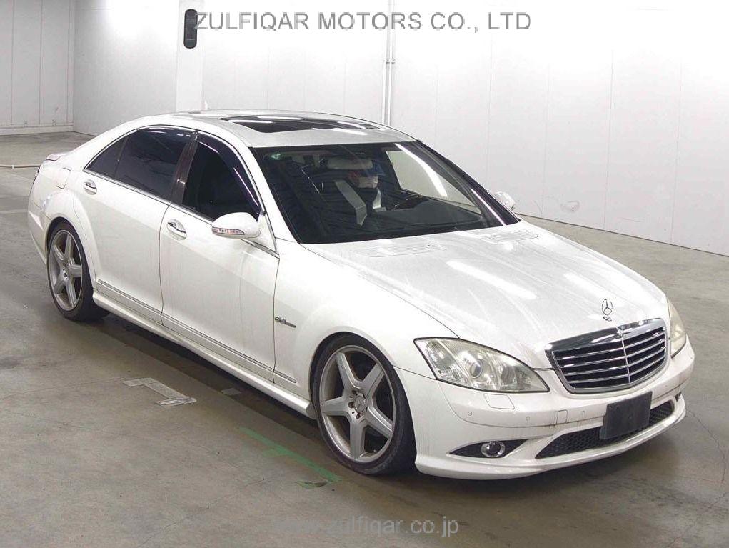 MERCEDES BENZ S CLASS 2006 Image 1