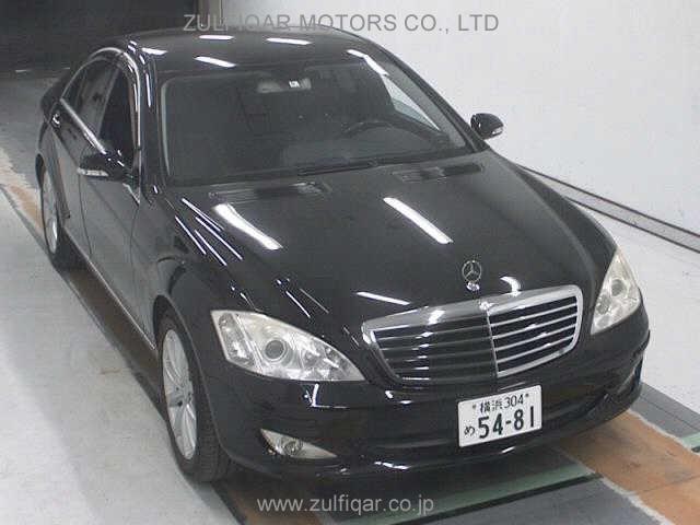 MERCEDES BENZ S CLASS 2006 Image 1