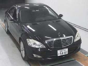 MERCEDES BENZ S CLASS 2006 Image 1