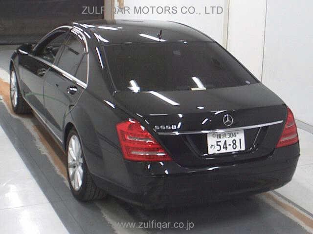 MERCEDES BENZ S CLASS 2006 Image 2