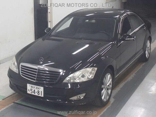 MERCEDES BENZ S CLASS 2006 Image 3