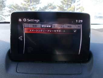 MAZDA DEMIO 2016 Image 10