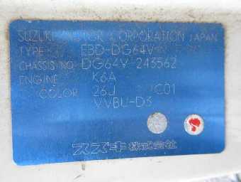 MAZDA SCRUM VAN 2008 Image 11