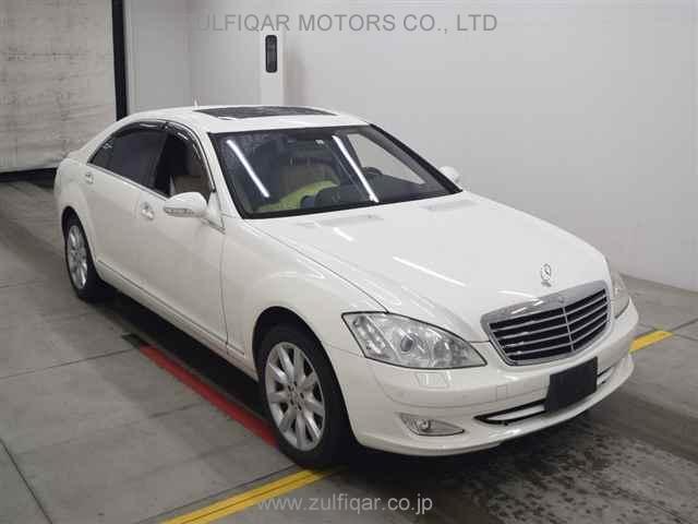 MERCEDES BENZ S CLASS 2006 Image 1