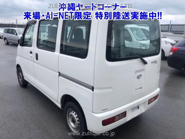 DAIHATSU HIJET CARGO 2017 Image 2