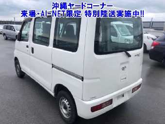 DAIHATSU HIJET CARGO 2017 Image 2