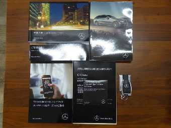 MERCEDES BENZ C CLASS STATION WAGON 2017 Image 48