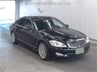 MERCEDES BENZ S CLASS 2008 Image 1