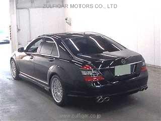 MERCEDES BENZ S CLASS 2008 Image 2