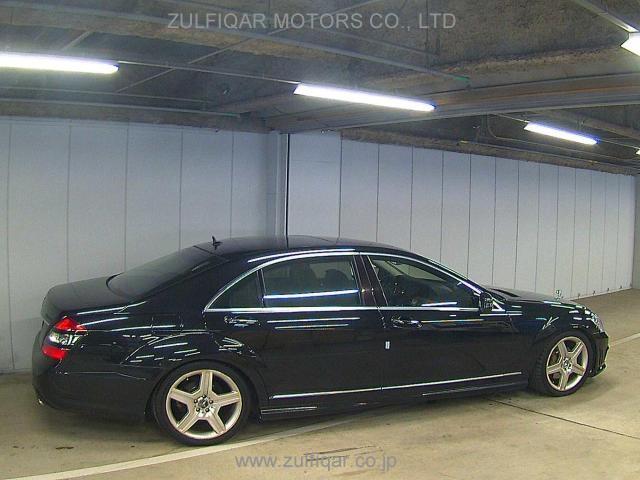 MERCEDES BENZ S CLASS 2006 Image 2