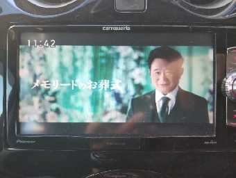 NISSAN NOTE 2017 Image 20