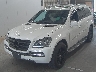 MERCEDES BENZ GL CLASS 2012 Image 2