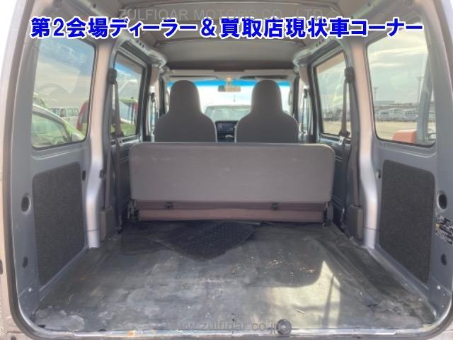 DAIHATSU HIJET CARGO 2017 Image 7