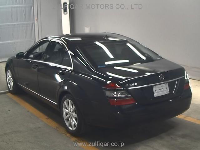 MERCEDES BENZ S CLASS 2007 Image 2