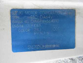 SUZUKI EVERY 2012 Image 13