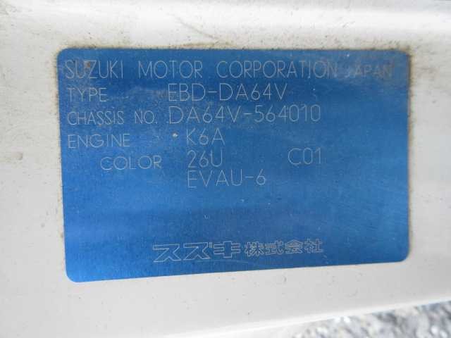 SUZUKI EVERY 2012 Image 19