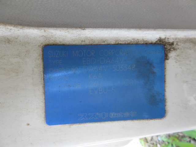 SUZUKI EVERY 2012 Image 19