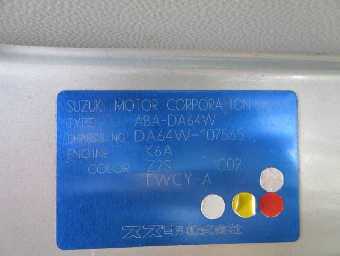 SUZUKI EVERY WAGON 2005 Image 11