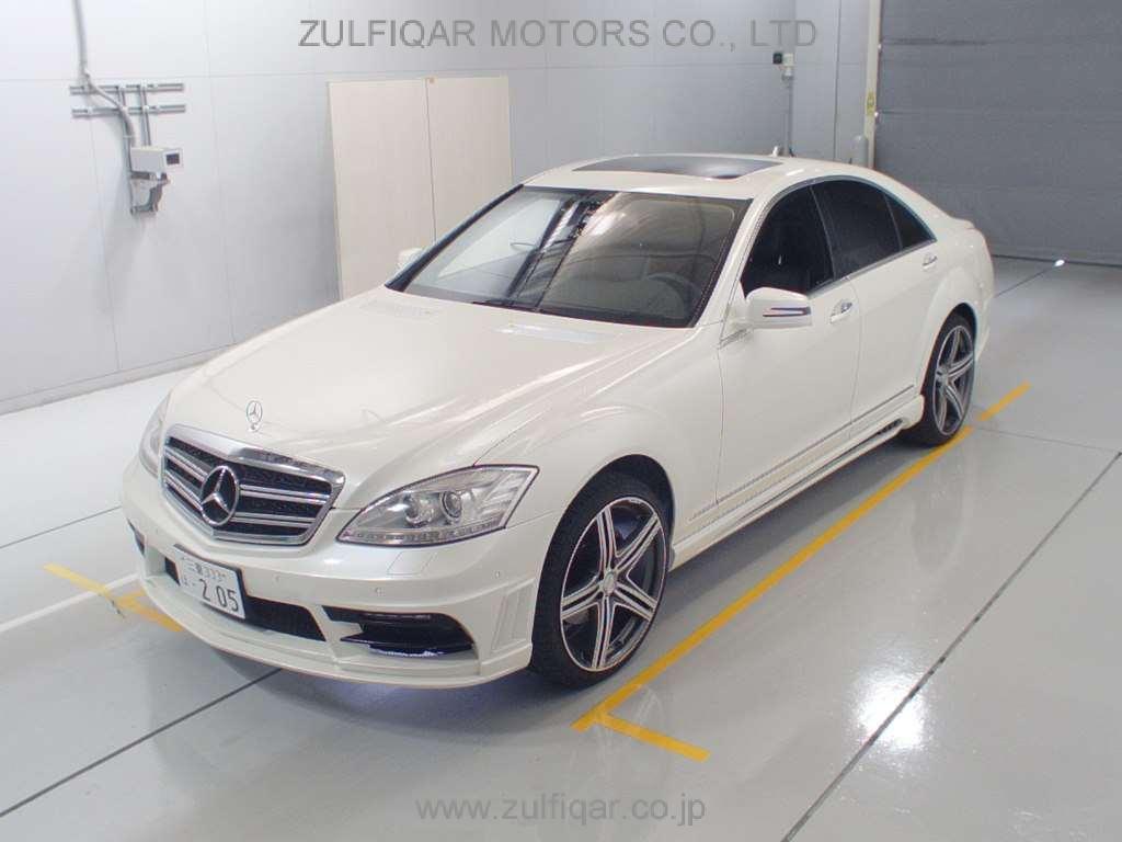 MERCEDES BENZ S CLASS 2010 Image 1