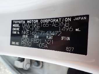 TOYOTA COROLLA AXIO 2017 Image 17