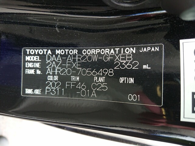 TOYOTA ESTIMA HYBRID 2011 Image 41
