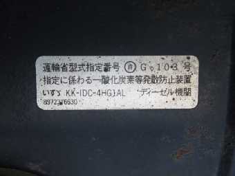 ISUZU ELF DUMP TRUCK 2002 Image 26