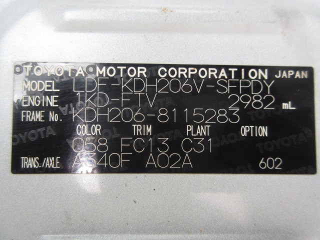 TOYOTA HIACE 2017 Image 19