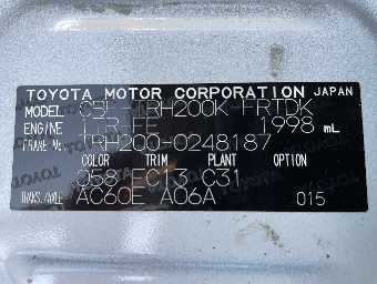 TOYOTA HIACE 2016 Image 4