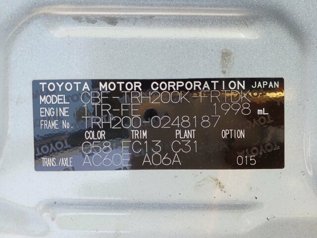 TOYOTA HIACE 2016 Image 38