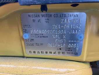 NISSAN LEAF 2019 Image 20