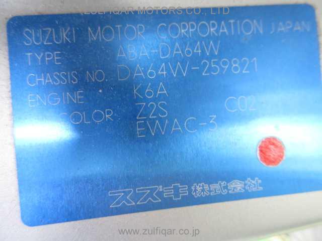 SUZUKI EVERY WAGON 2008 Image 9