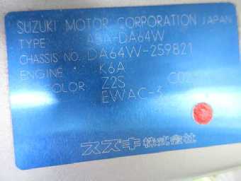 SUZUKI EVERY WAGON 2008 Image 9