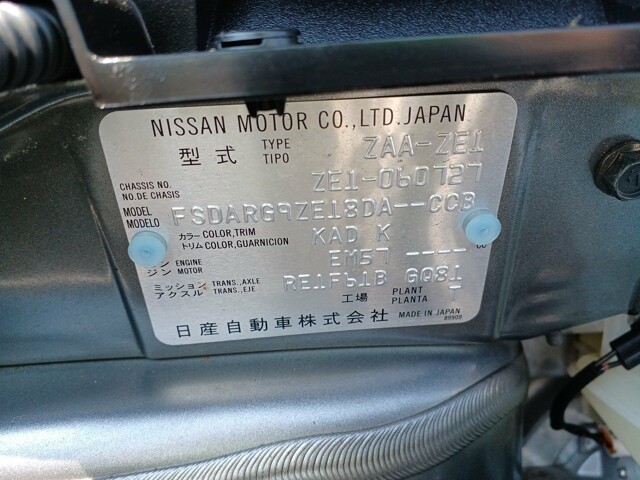 NISSAN LEAF 2019 Image 38