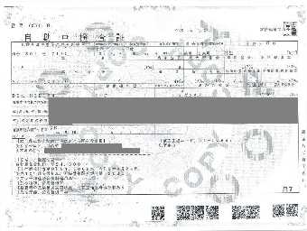 TOYOTA COROLLA AXIO 2017 Image 4