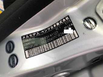 MERCEDES BENZ C CLASS 2009 Image 7