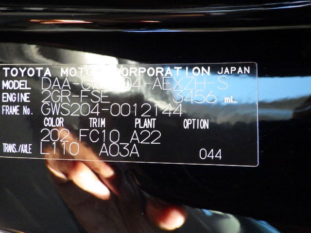 TOYOTA CROWN HYBRID 2009 Image 33