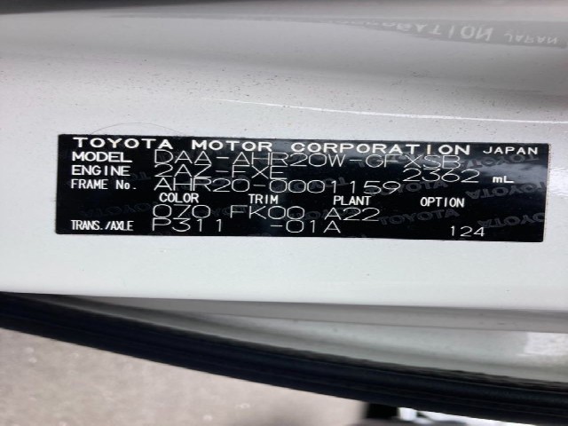 TOYOTA ESTIMA HYBRID 2014 Image 41