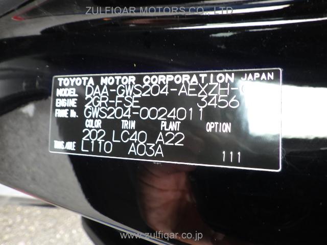 TOYOTA CROWN HYBRID 2011 Image 24