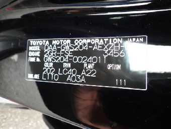 TOYOTA CROWN HYBRID 2011 Image 17