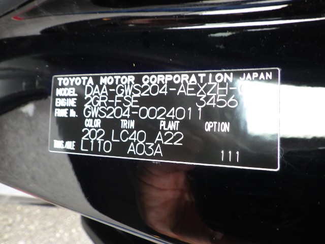 TOYOTA CROWN HYBRID 2011 Image 24