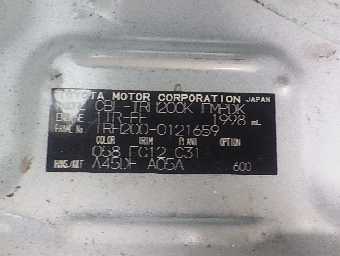 TOYOTA HIACE 2010 Image 27