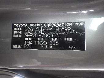TOYOTA ESTIMA HYBRID 2014 Image 23