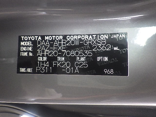 TOYOTA ESTIMA HYBRID 2014 Image 31