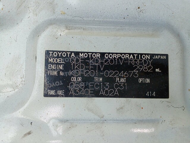 TOYOTA REGIUSACE 2017 Image 30