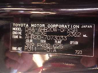 TOYOTA ESTIMA HYBRID 2013 Image 5